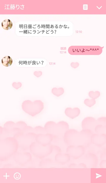 [LINE着せ替え] Simple Pink Heart.の画像3