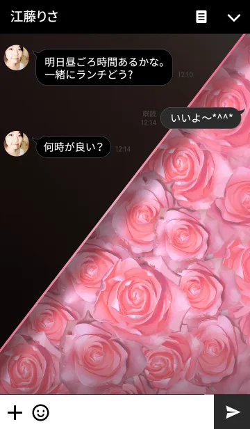 [LINE着せ替え] RoseRose pastelpinkの画像3