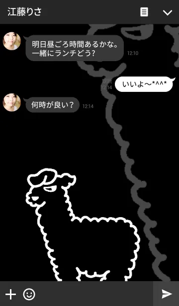 [LINE着せ替え] わるぱか ブラックの画像3