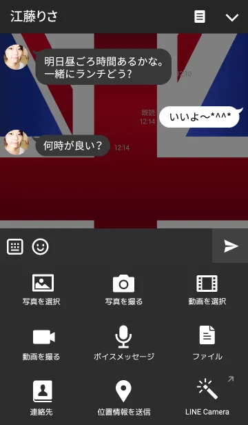 [LINE着せ替え] UJ Premiumの画像4