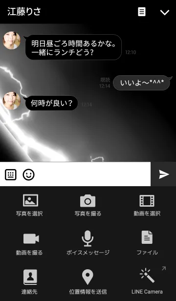 [LINE着せ替え] Light Line (Lightning Black And White)の画像4