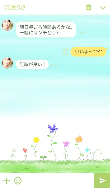 [LINE着せ替え] Handwritten Flowerの画像3