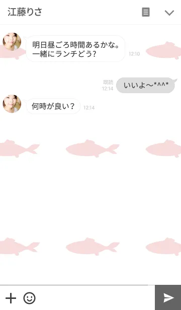 [LINE着せ替え] カワウソ Pinkの画像3