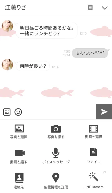 [LINE着せ替え] カワウソ Pinkの画像4