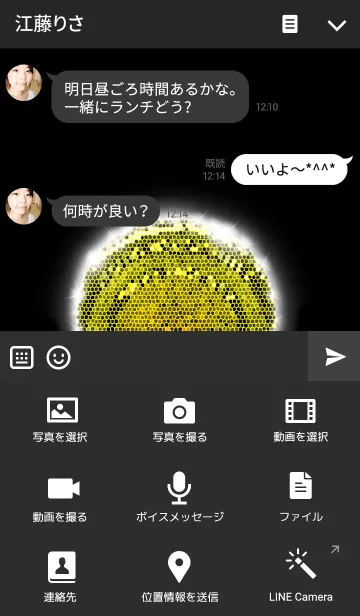 [LINE着せ替え] 光るガイコツの画像4