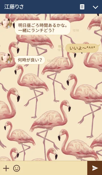 [LINE着せ替え] Flamingo！ Flamingo！ Flamingo！ 2の画像3