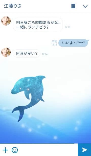 [LINE着せ替え] ♥ペア♥Dolphin Heart Heart Ver.の画像3