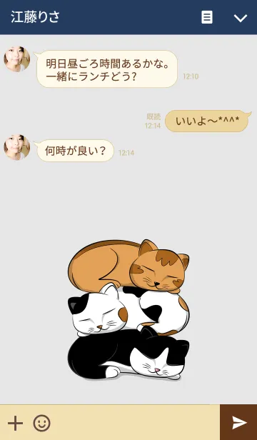 [LINE着せ替え] Cats nappingの画像3