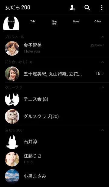 [LINE着せ替え] うさぎ うさぎ ブラックの画像2