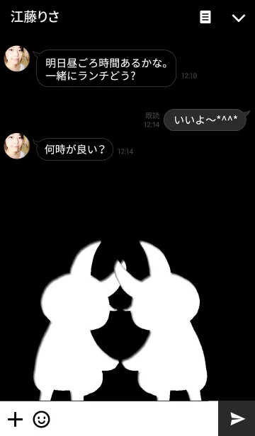 [LINE着せ替え] うさぎ うさぎ ブラックの画像3