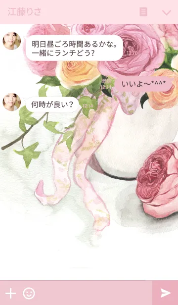 [LINE着せ替え] water color flowers_71の画像3