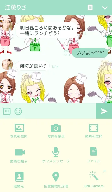 [LINE着せ替え] ラブリー料理人ガール..の画像4