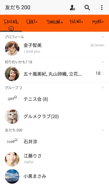 [LINE着せ替え] これぞシンプル。オレンジverの画像2