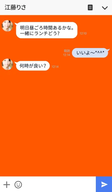 [LINE着せ替え] これぞシンプル。オレンジverの画像3