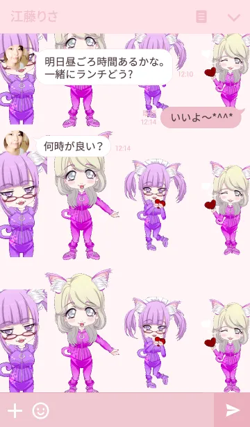 [LINE着せ替え] 猫耳レザースーツガール.の画像3