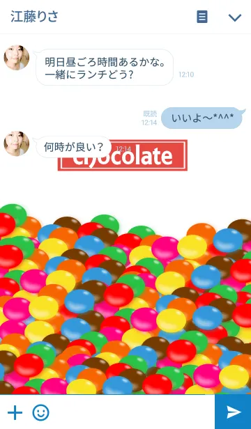 [LINE着せ替え] chocolate paradise***の画像3