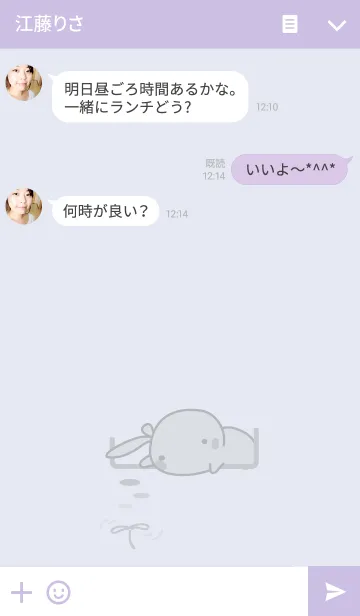 [LINE着せ替え] rabbit staring-21の画像3