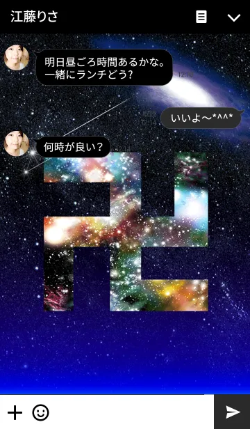 [LINE着せ替え] 卍MANJI SPACE卍の画像3