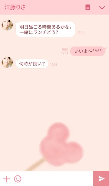 [LINE着せ替え] Pretty cotton candy BEARの画像3