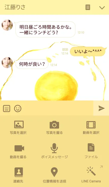 [LINE着せ替え] ahns simple_016_eggの画像4