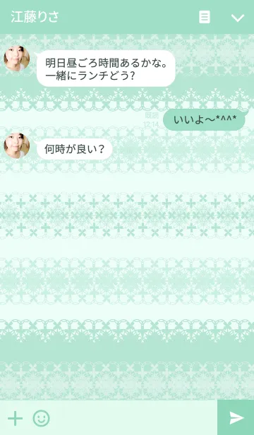 [LINE着せ替え] Mint green laceの画像3