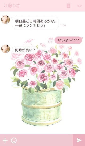 [LINE着せ替え] water color flowers_94の画像3