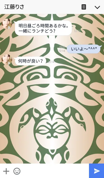 [LINE着せ替え] Hawaiian tattooの画像3