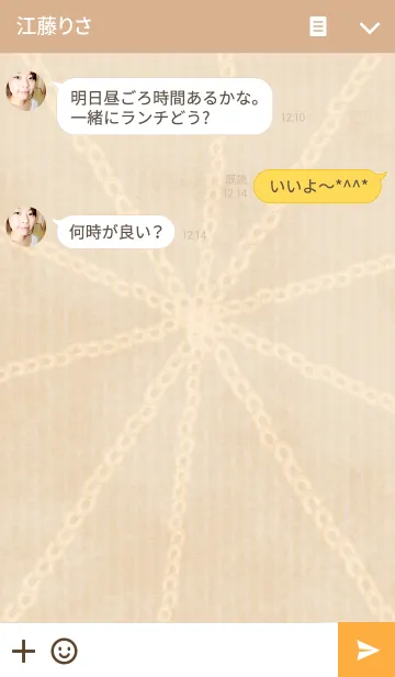 [LINE着せ替え] I like you the best in the world.の画像3