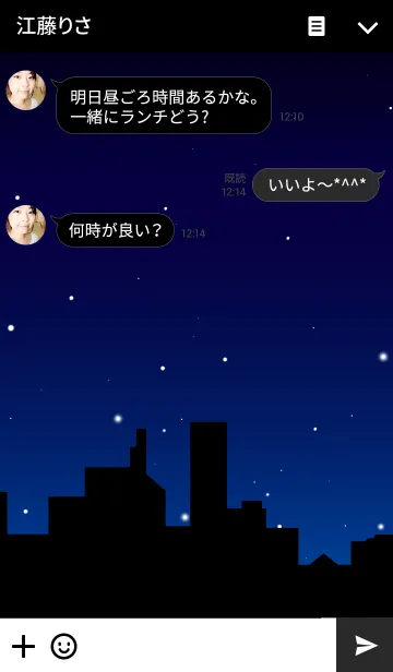 [LINE着せ替え] Night Sky...の画像3