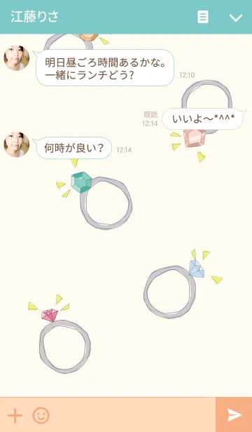 [LINE着せ替え] -jewelry-の画像3