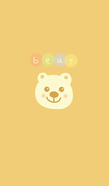 [LINE着せ替え] ほんわかクマさんの画像1