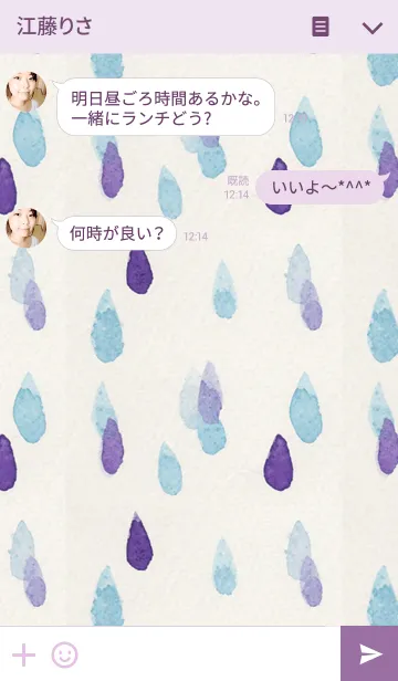 [LINE着せ替え] Purple rainの画像3