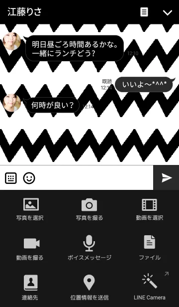 [LINE着せ替え] リロの着せかえ80の画像4