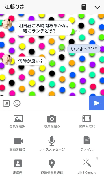 [LINE着せ替え] Colorful polka dot -White-の画像4