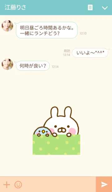 [LINE着せ替え] うさひな ☆お仕事のきせかえ☆北欧風の画像3