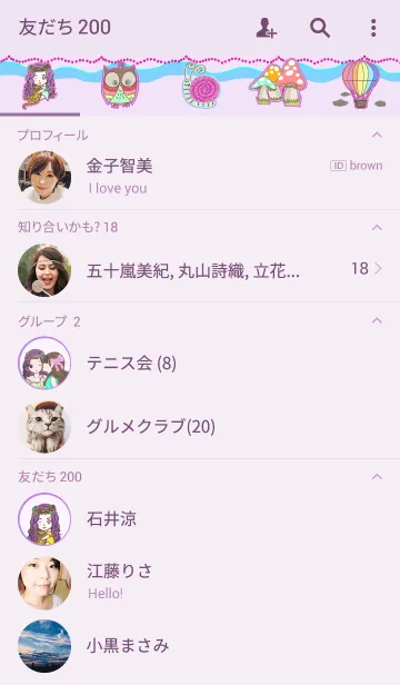 [LINE着せ替え] MaeMaeの画像2