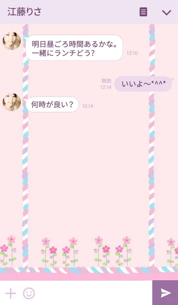 [LINE着せ替え] MaeMaeの画像3