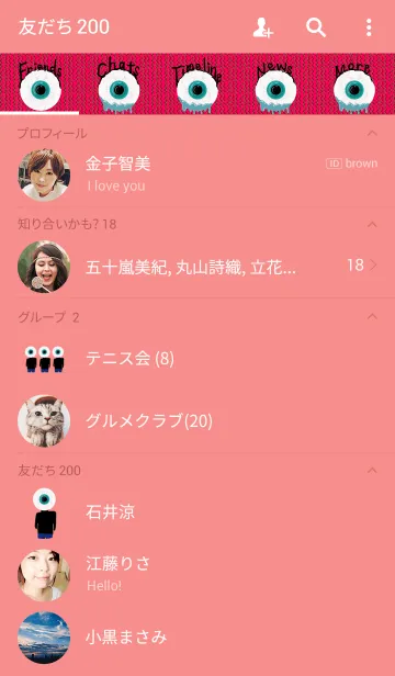 [LINE着せ替え] 目を見てくださいの画像2