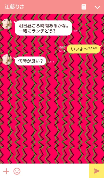 [LINE着せ替え] 目を見てくださいの画像3