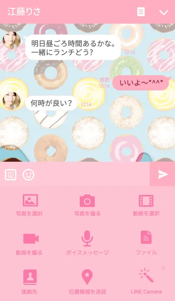 [LINE着せ替え] Love Doughnuts-ドーナツ大好きの画像4