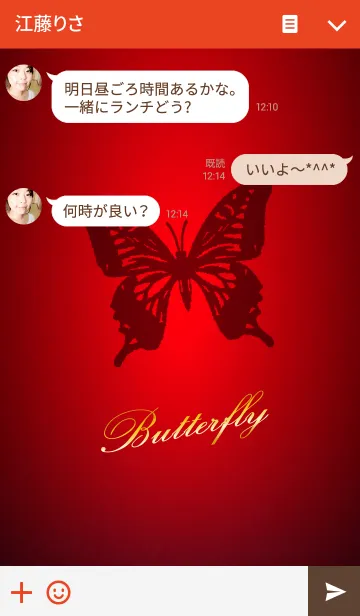 [LINE着せ替え] Red Butterflyの画像3