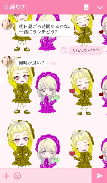 [LINE着せ替え] ラブリーゴシックドレスガール.の画像3