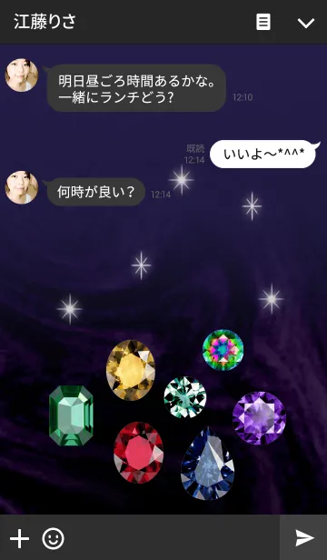 [LINE着せ替え] Love Jewelsー宝石大好きの画像3