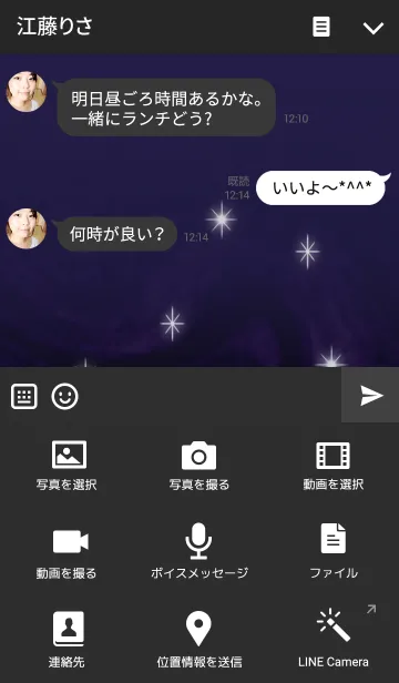 [LINE着せ替え] Love Jewelsー宝石大好きの画像4