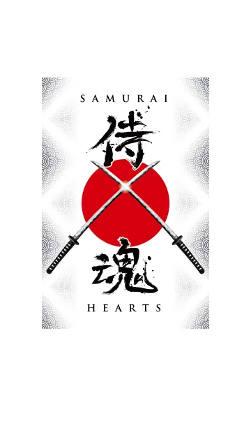 [LINE着せ替え] 侍魂 弐 〜SAMURAI HEARTS〜の画像1