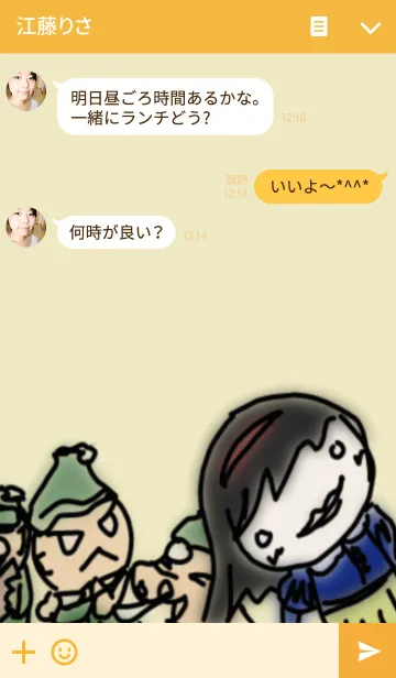 [LINE着せ替え] storyの画像3