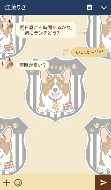 [LINE着せ替え] ウェルッシュ コーギーの画像3