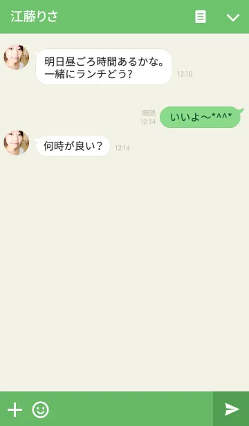 [LINE着せ替え] 愛くるしいネコ。の画像3