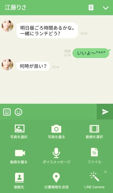 [LINE着せ替え] 愛くるしいネコ。の画像4