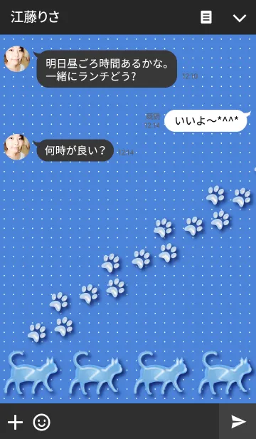 [LINE着せ替え] Happy Cat Blueの画像3